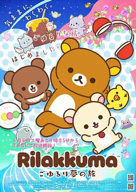 棋魂漫画藤原佐为