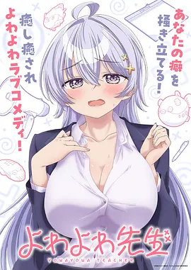棋魂漫画封面 进藤光与佐为